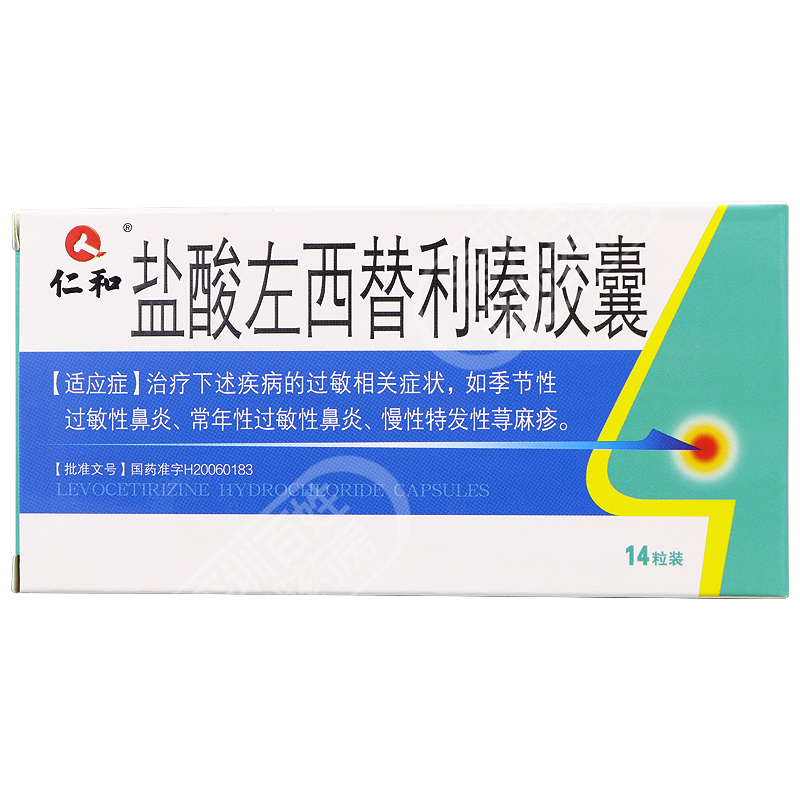 补硒治疗荨麻疹吗