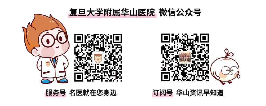 补硒能治桥本炎吗