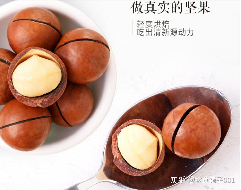 小孩少锌少硒咋补