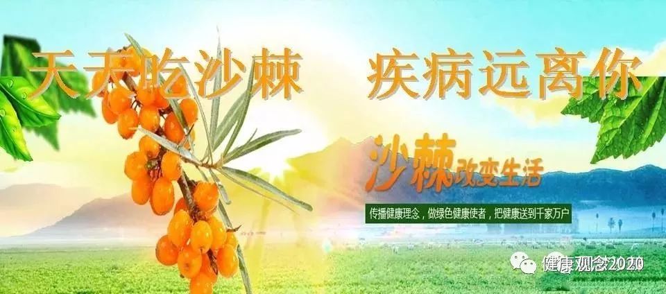 牛皮癣用什么补硒