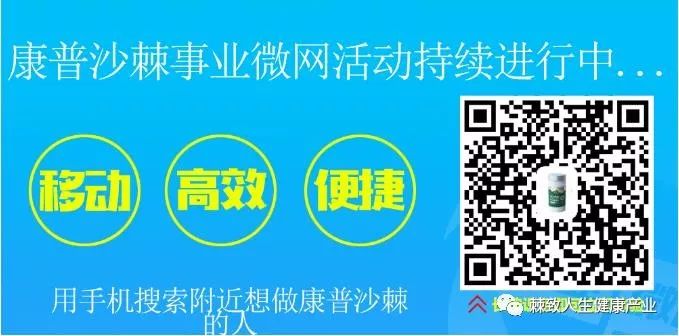 牛皮癣用什么补硒