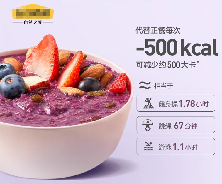 吃补硒药会减肥吗