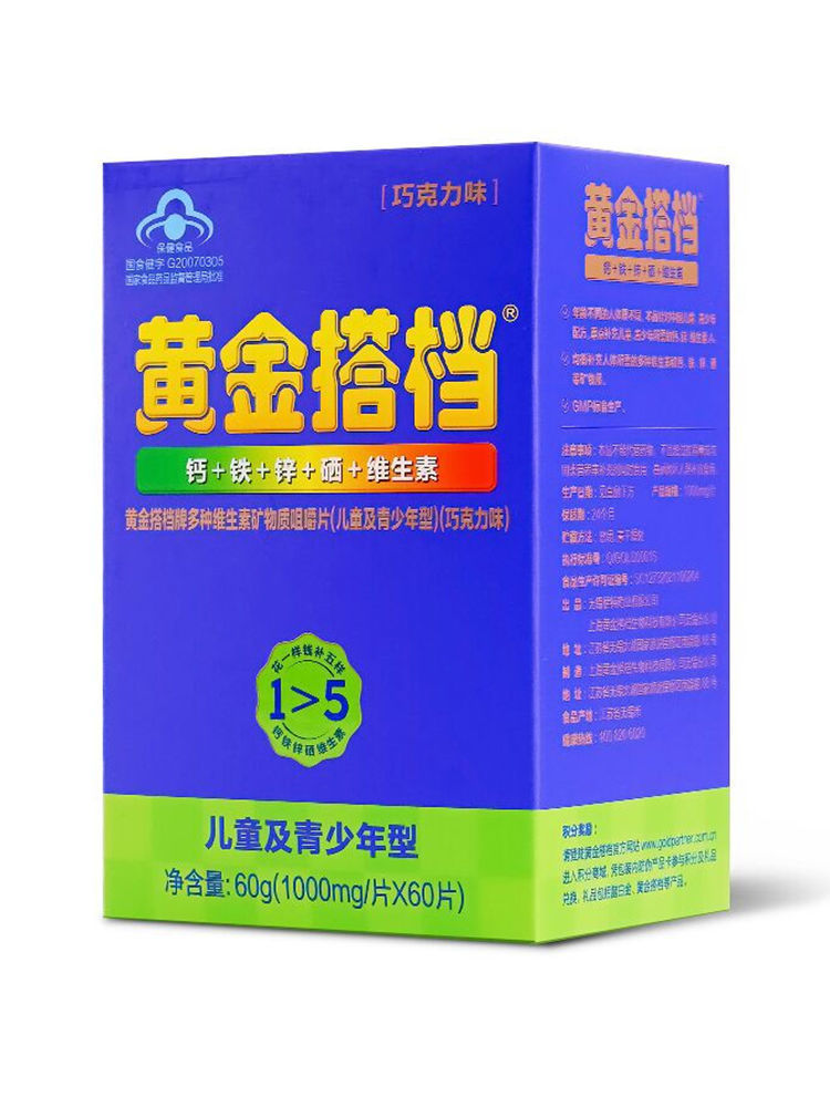 钙铁锌硒能补多吗