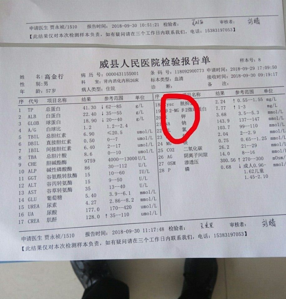 麦芽硒一天补多少