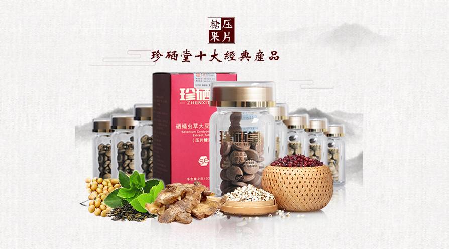 补硒增强免疫力吗
