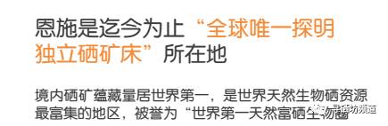 补硒能有助于睡眠