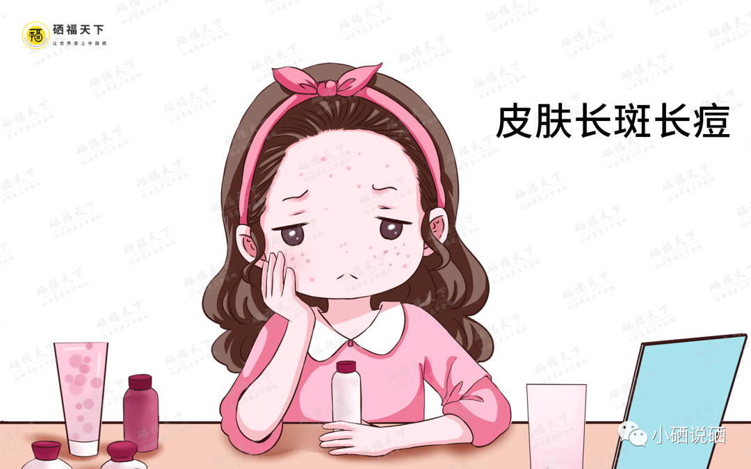 补硒能有助于睡眠