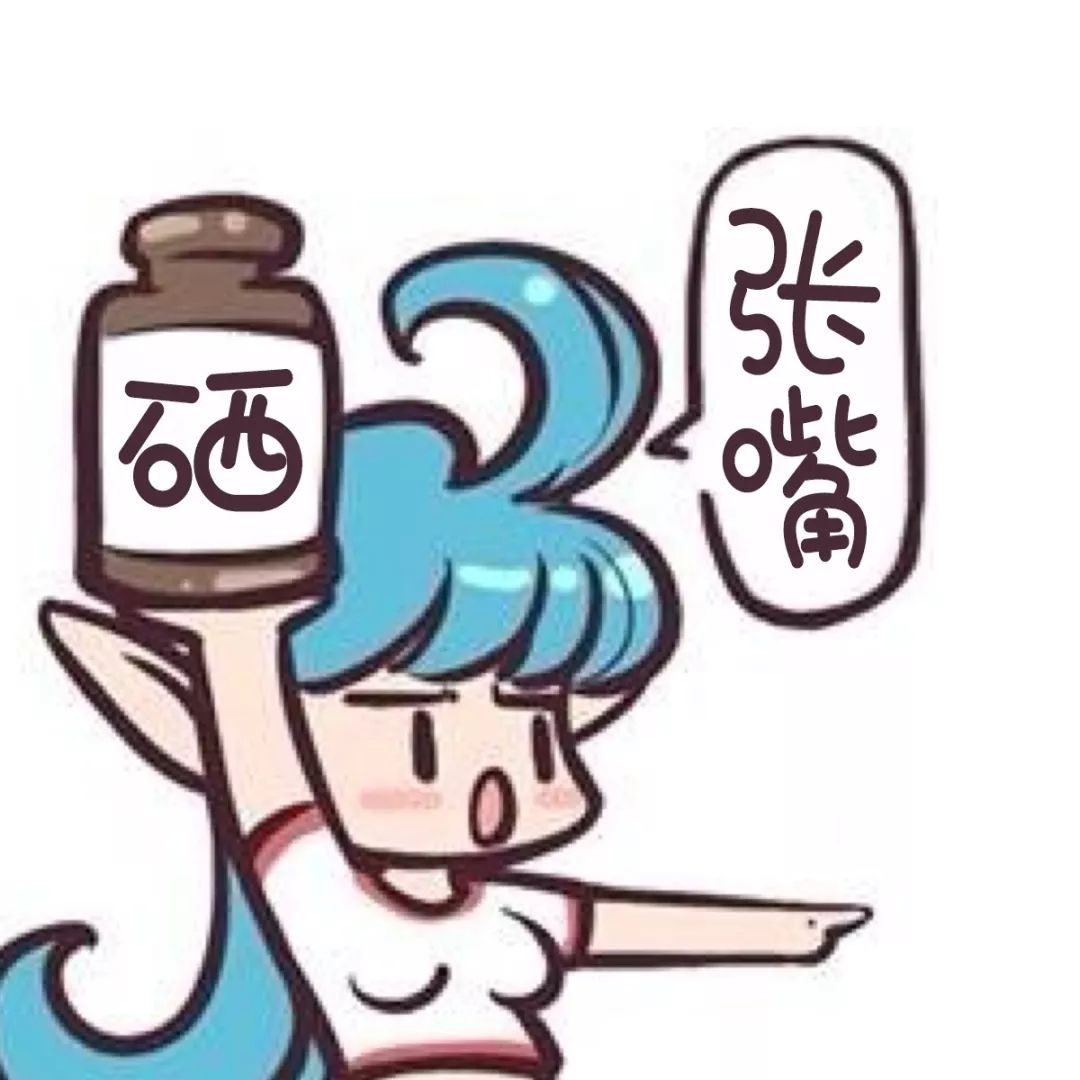 补硒能有助于睡眠