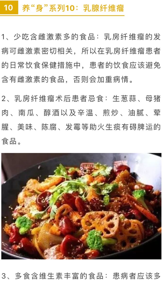 补硒为什么能祛痘