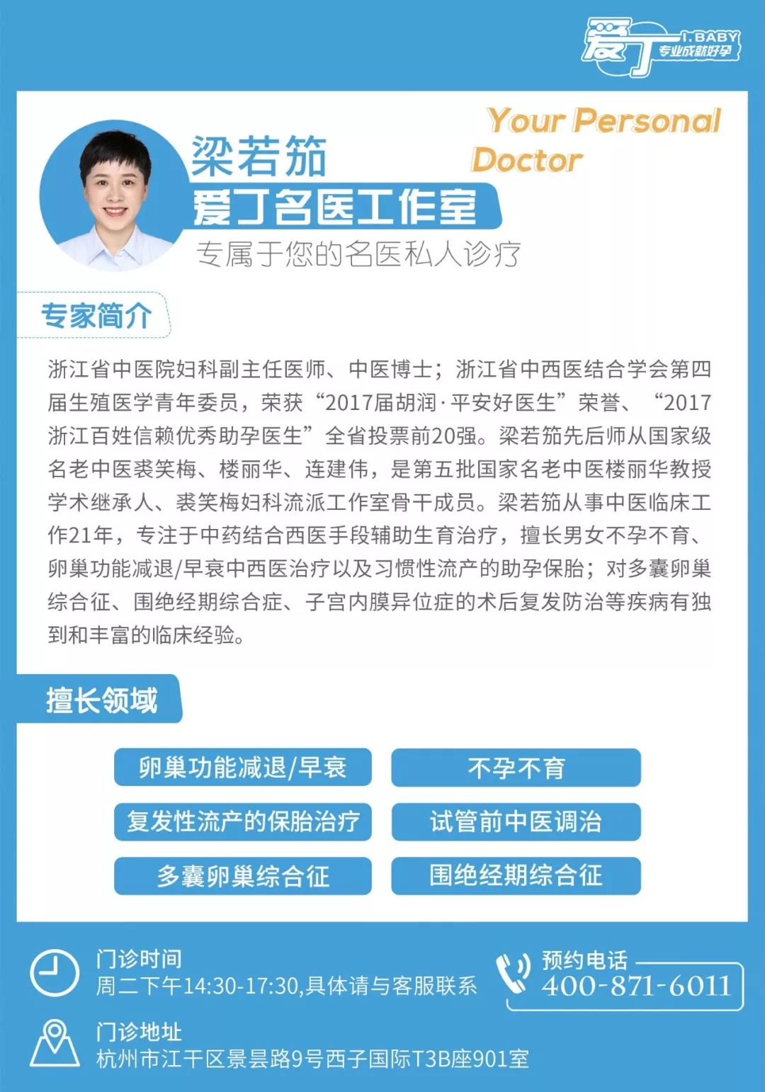补硒为什么能祛痘