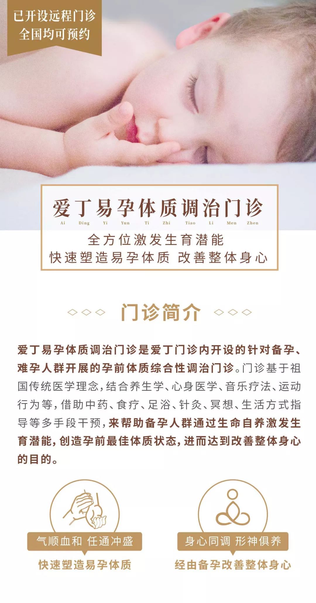 补硒为什么能祛痘
