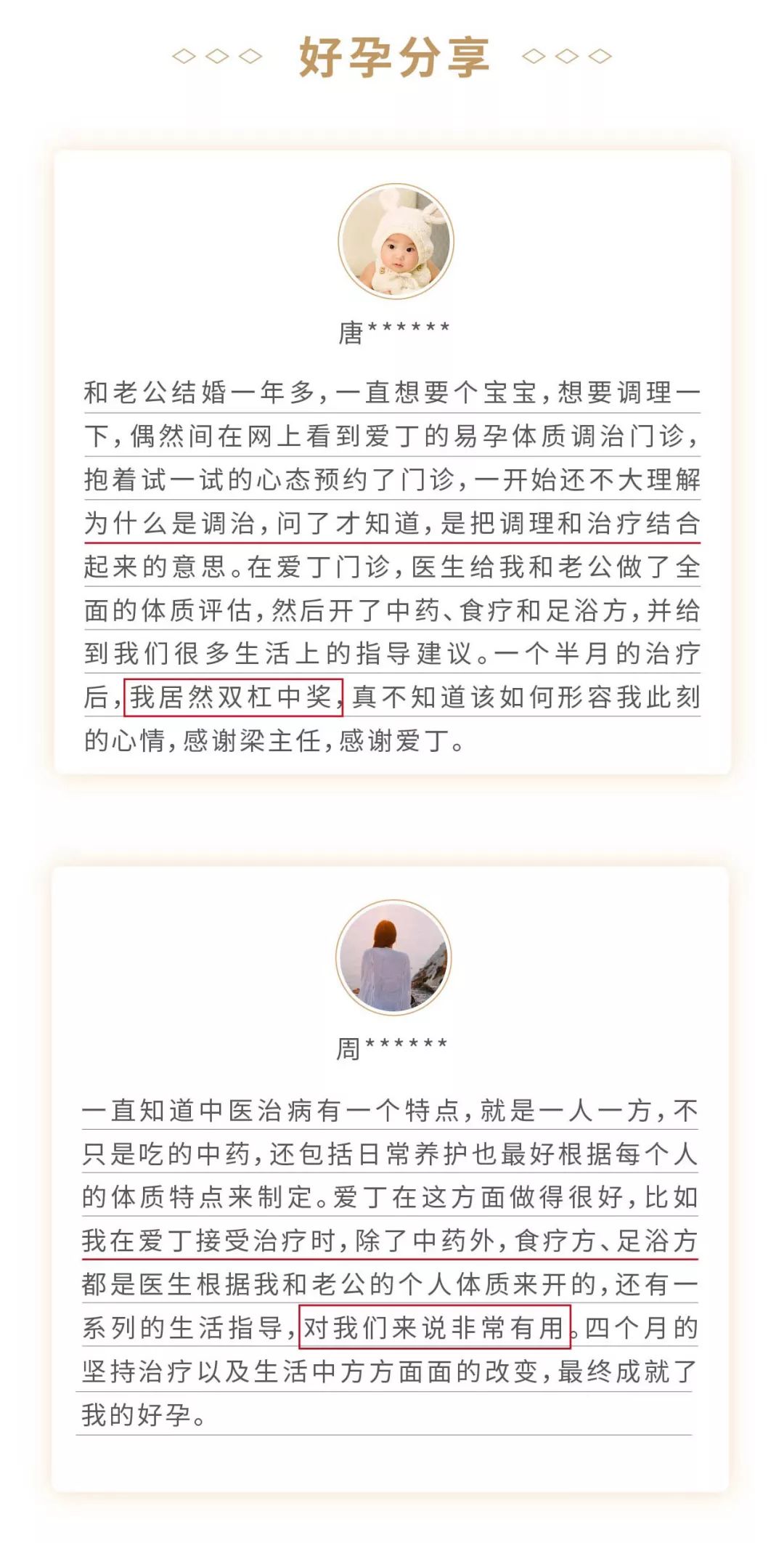 补硒为什么能祛痘