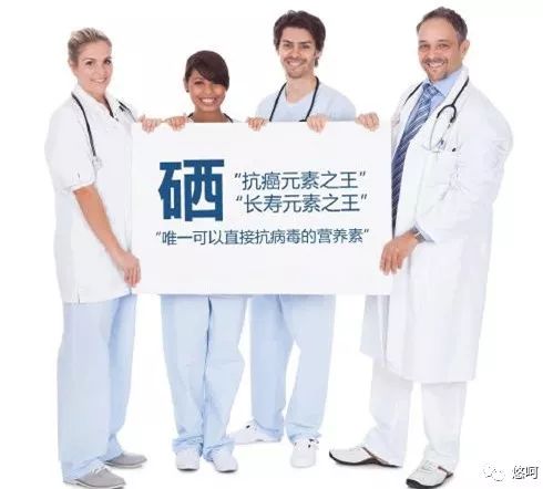 长期补硒会伤肝吗