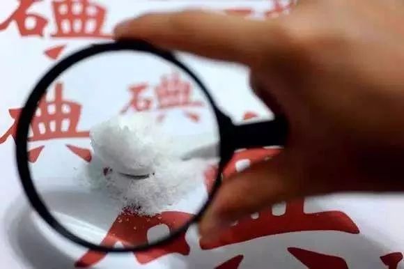 甲亢能补硒和镁吗