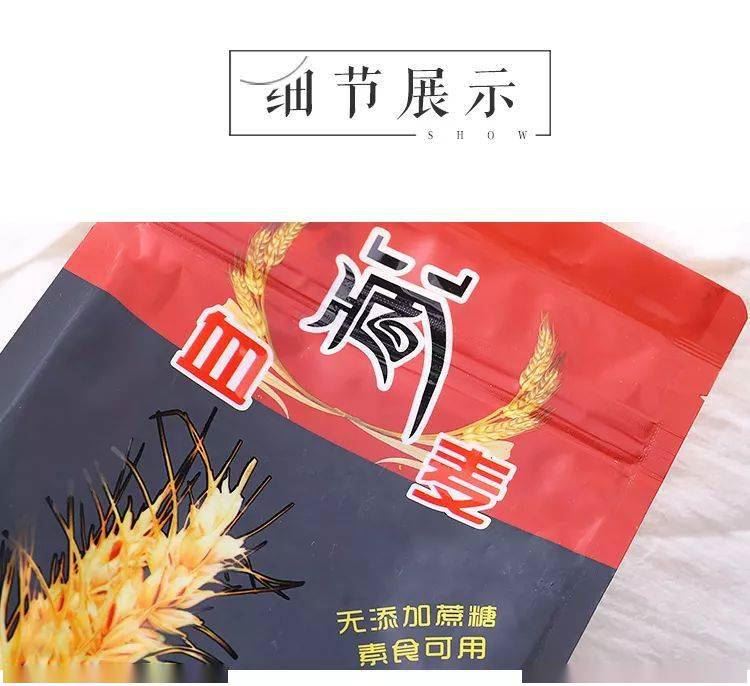 补硒将体内化成水