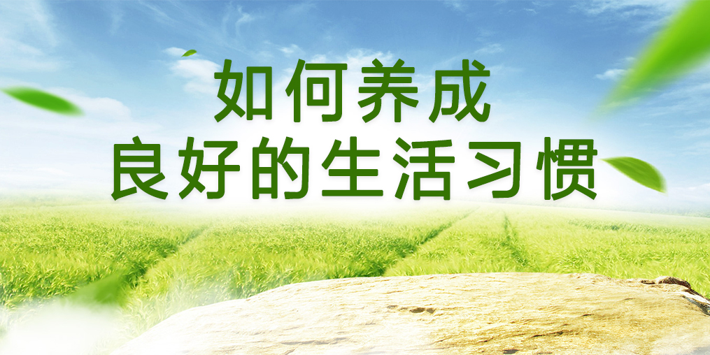 中年人可以补硒吗