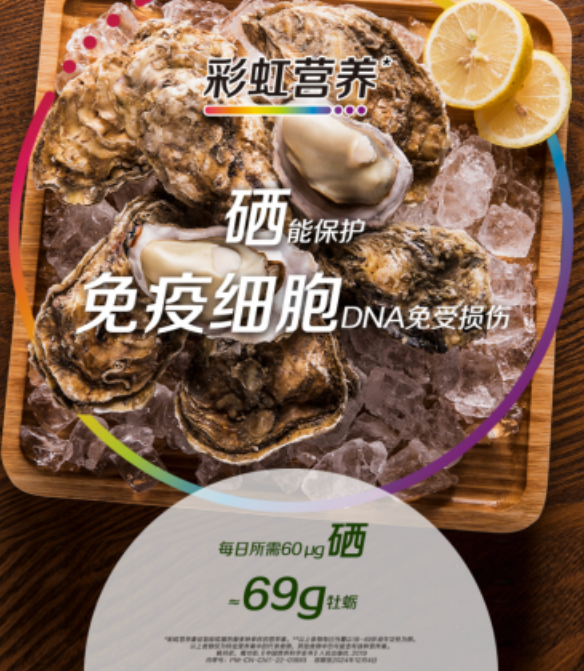 吃善存可以补硒吗