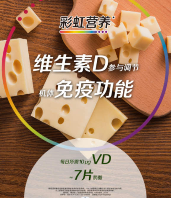 吃善存可以补硒吗