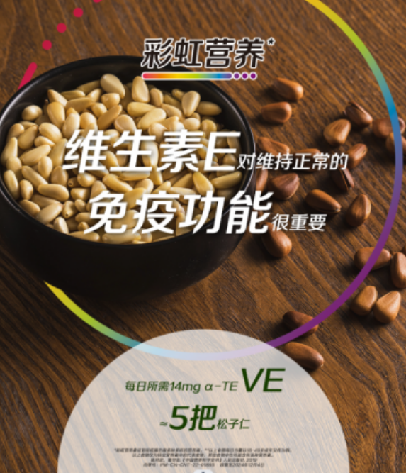 吃善存可以补硒吗