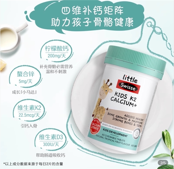 高吉星补硒有用吗