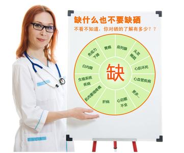 人体缺钾能补硒吗