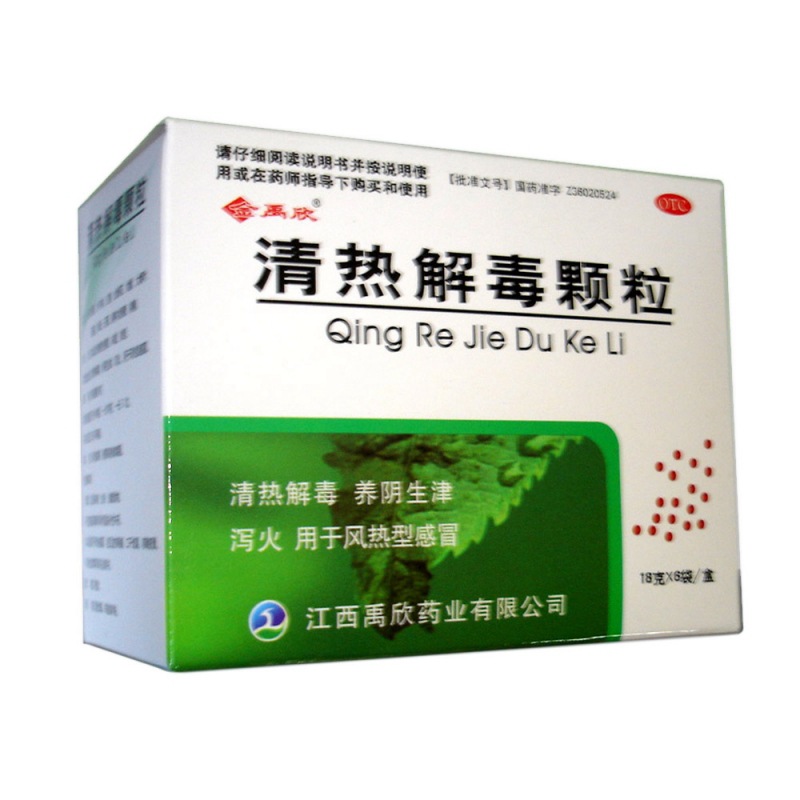 补硒口服液上火吗
