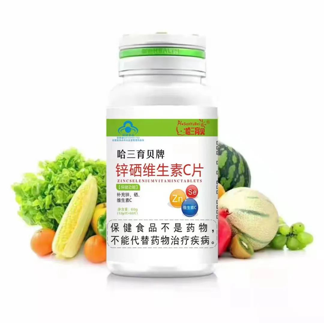 补硒提高免疫力吗