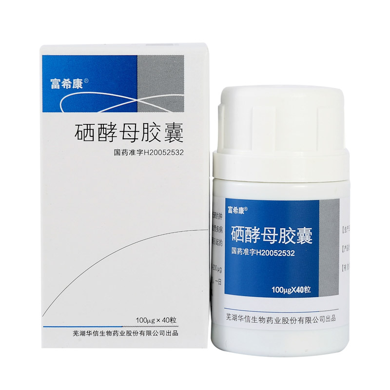 补硒胶囊卖多少钱
