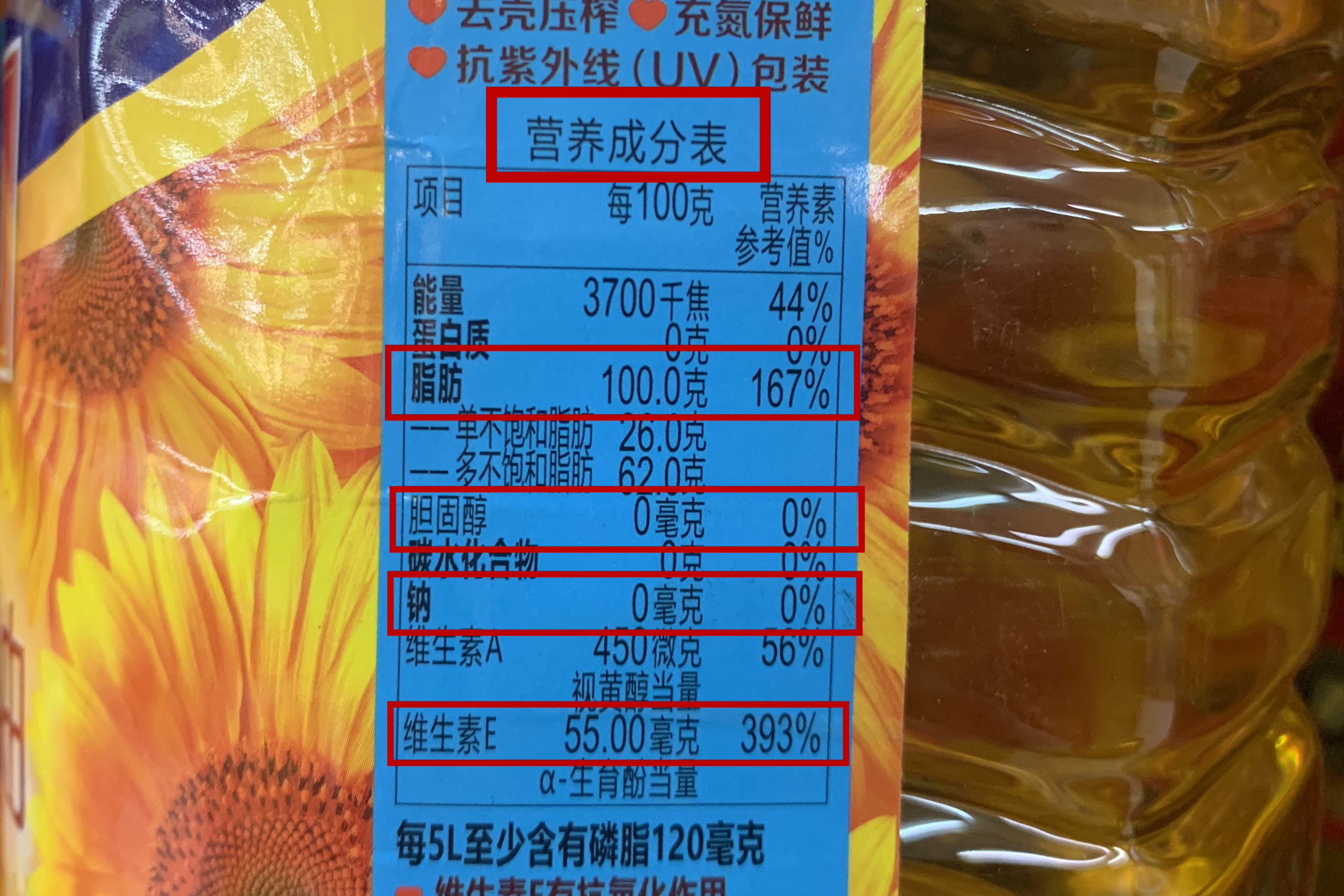 铁硒同补合剂猪用