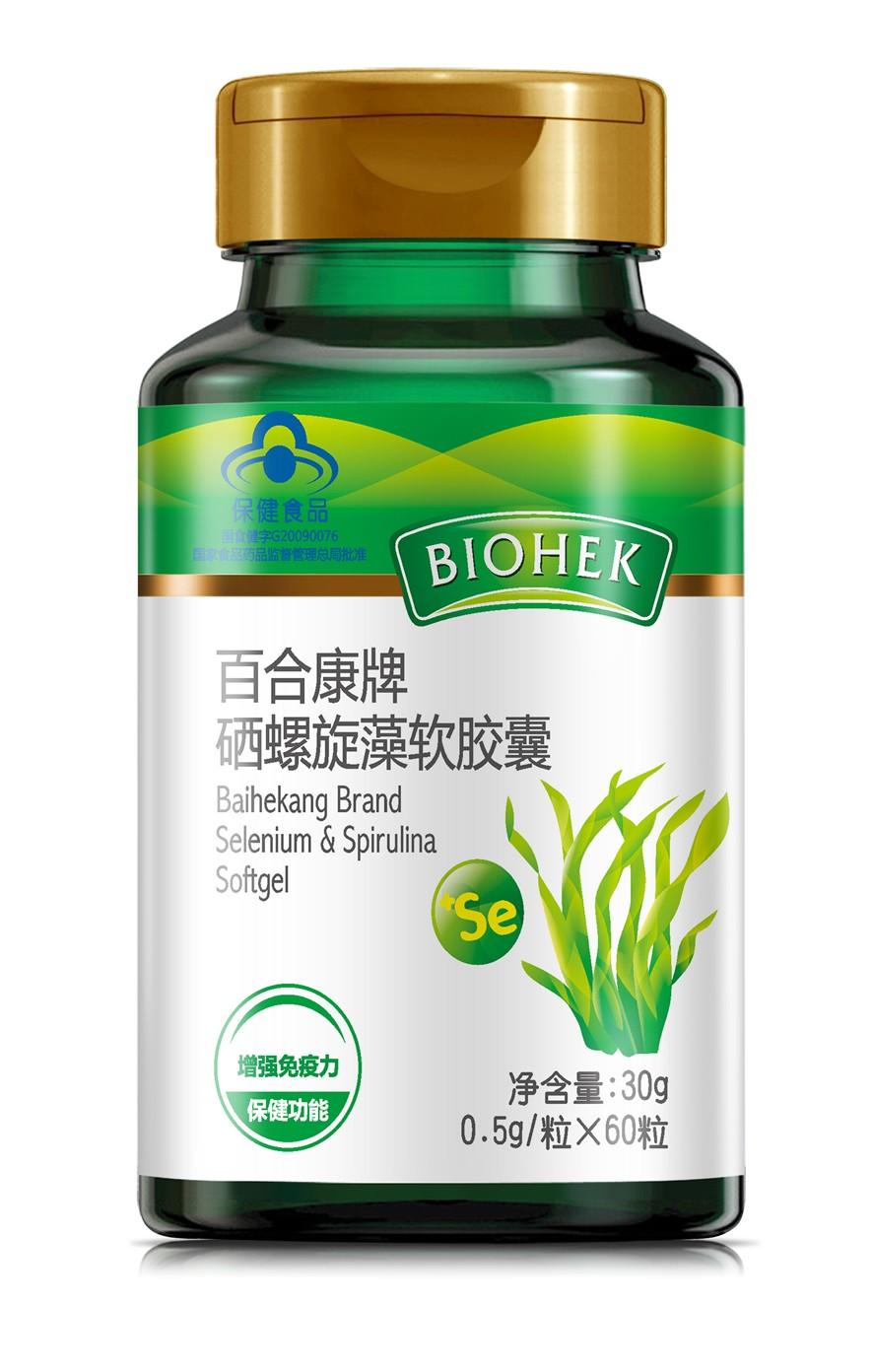 男性补硒十大品牌