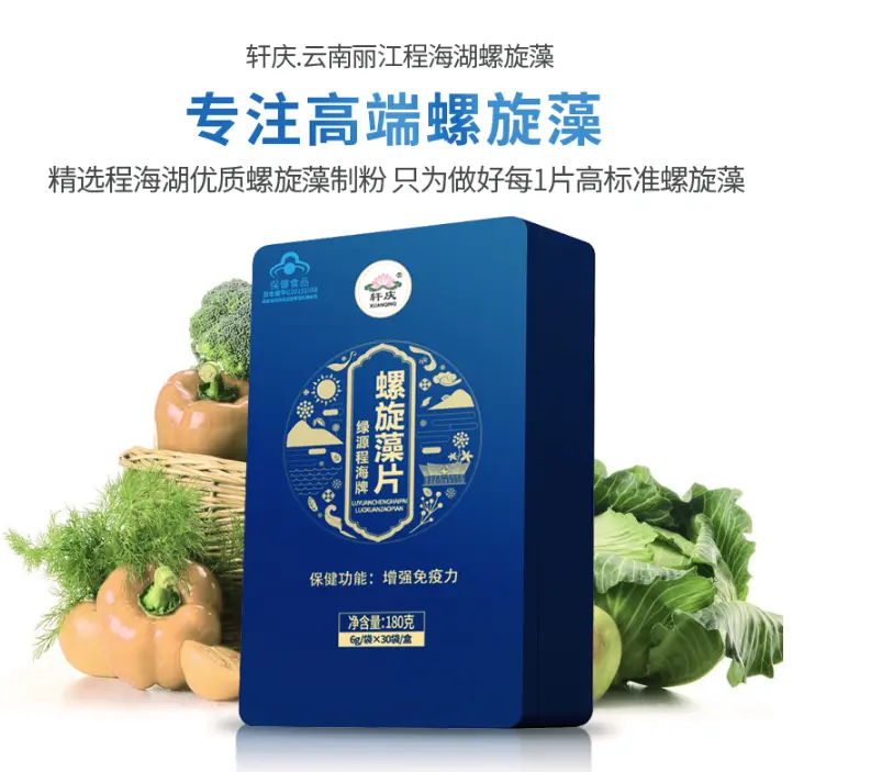 男性补硒十大品牌