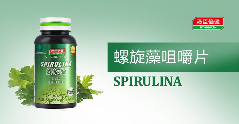 男性补硒十大品牌