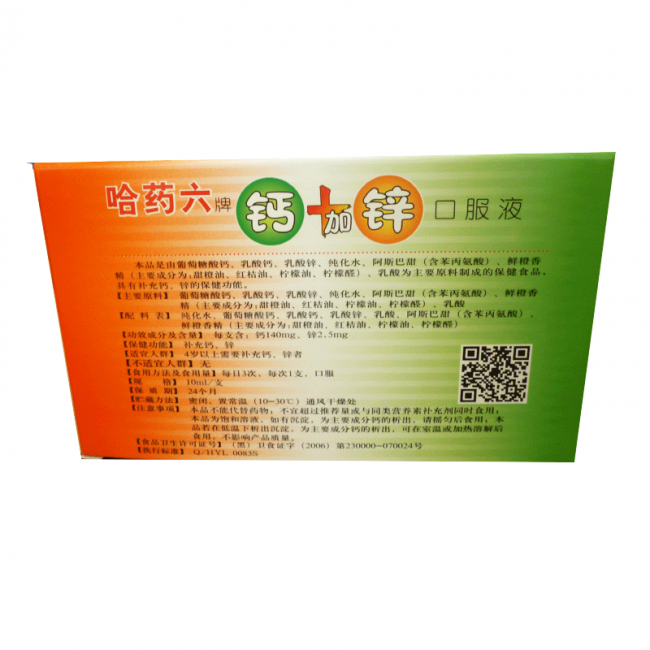 锌硒镁能同时补吗