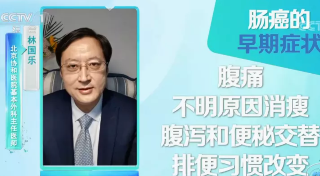 结肠癌是哪种补硒