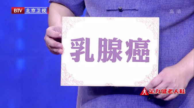 胆囊癌补硒可以嘛