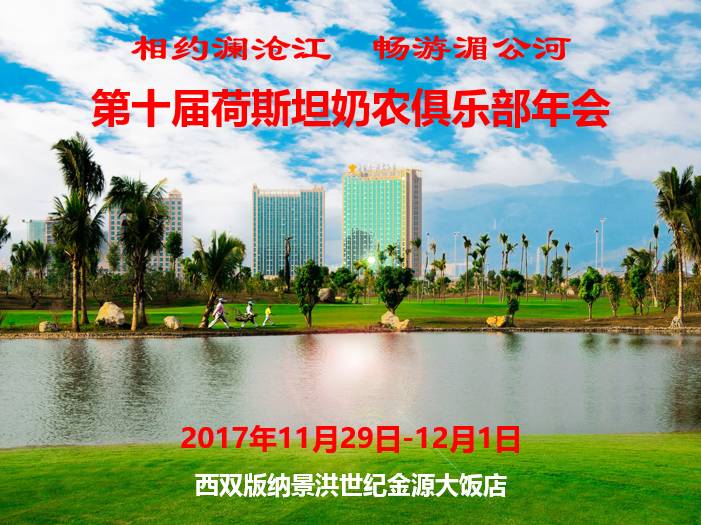 放牧的羊用补硒吗
