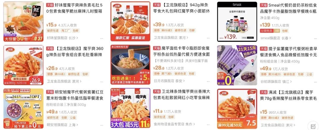 吃魔芋补硒可以吗