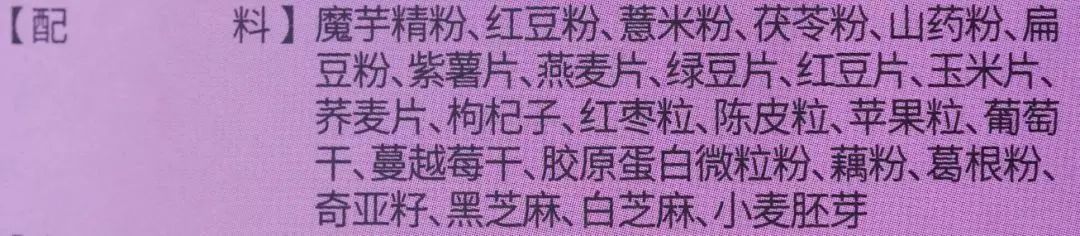 吃魔芋补硒可以吗