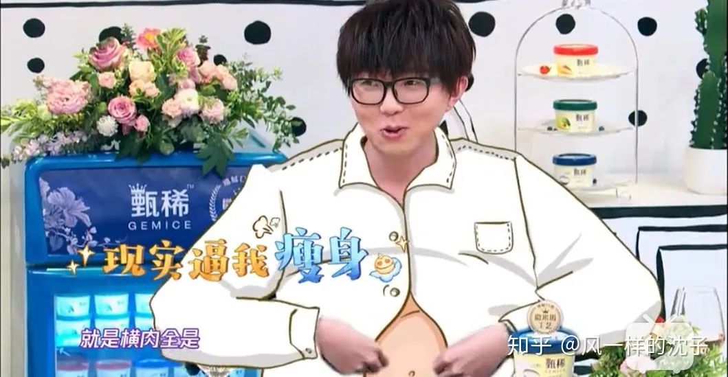 吃魔芋补硒可以吗