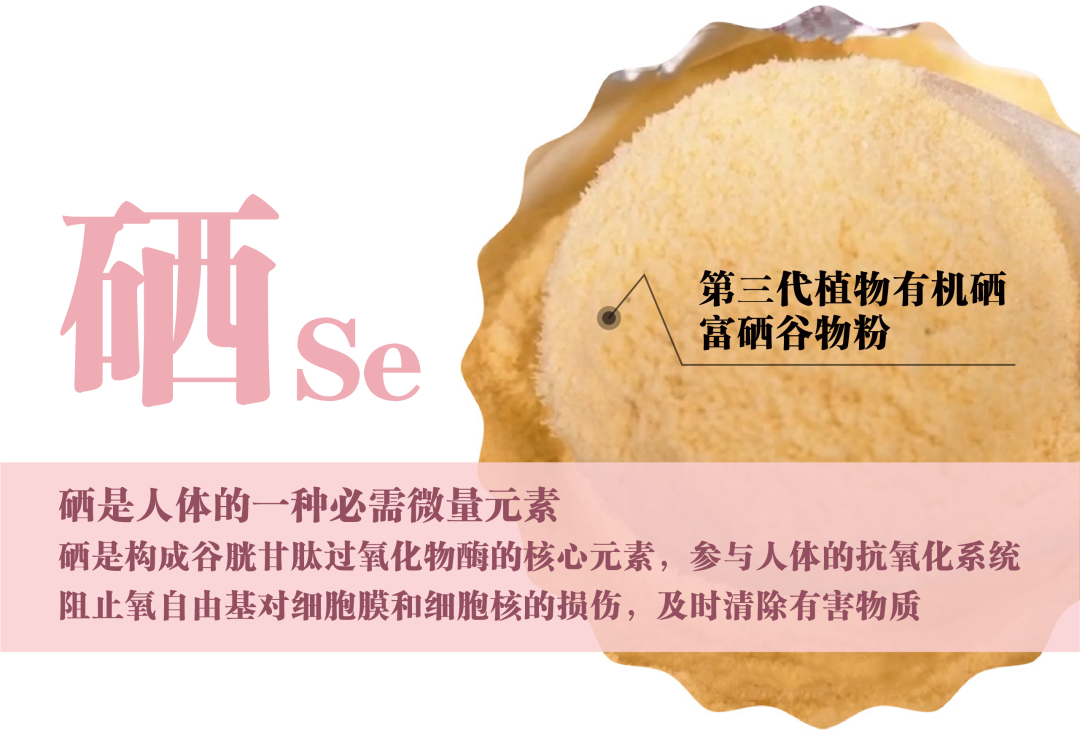 补硒可以抗新冠吗