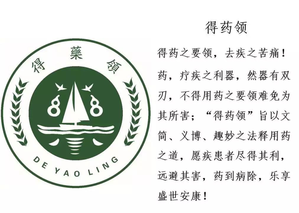 脂肪肝补硒的药物