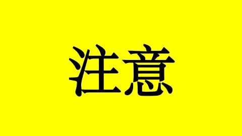 骨肉瘤需要补硒吗