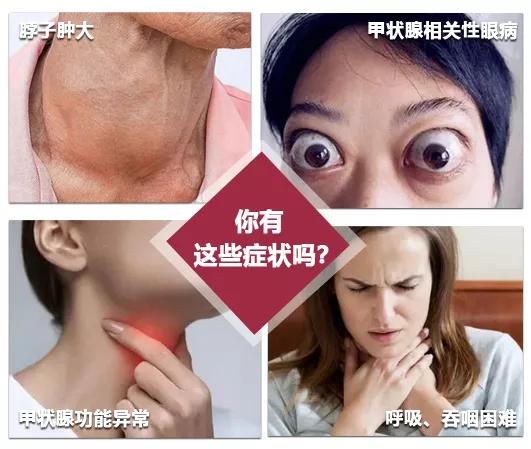 甲癌术后能补硒吗
