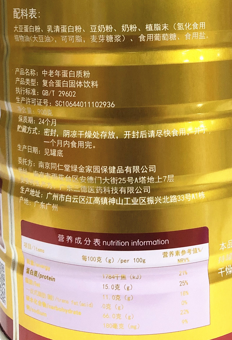 锌和硒能不能同补