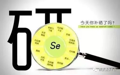 糖尿病补硒多少钱