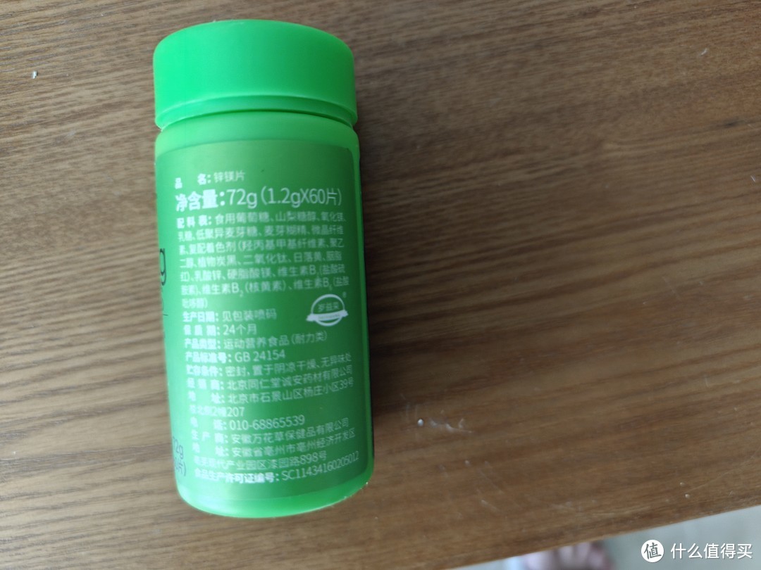 我的那些内服好物之国产高性价比篇
