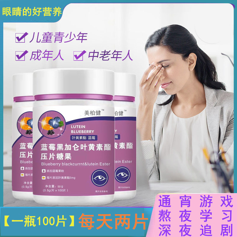 我的那些内服好物之国产高性价比篇