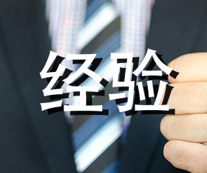 中老年人补硒可以