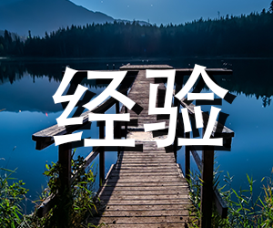 中老年人补硒可以