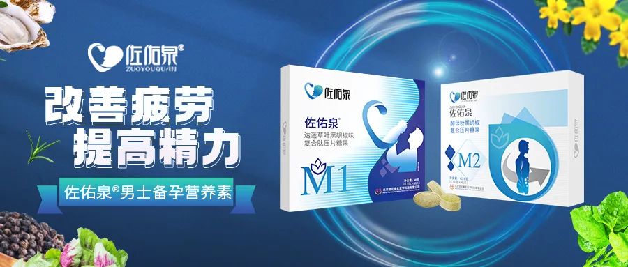 备孕补硒有什么用